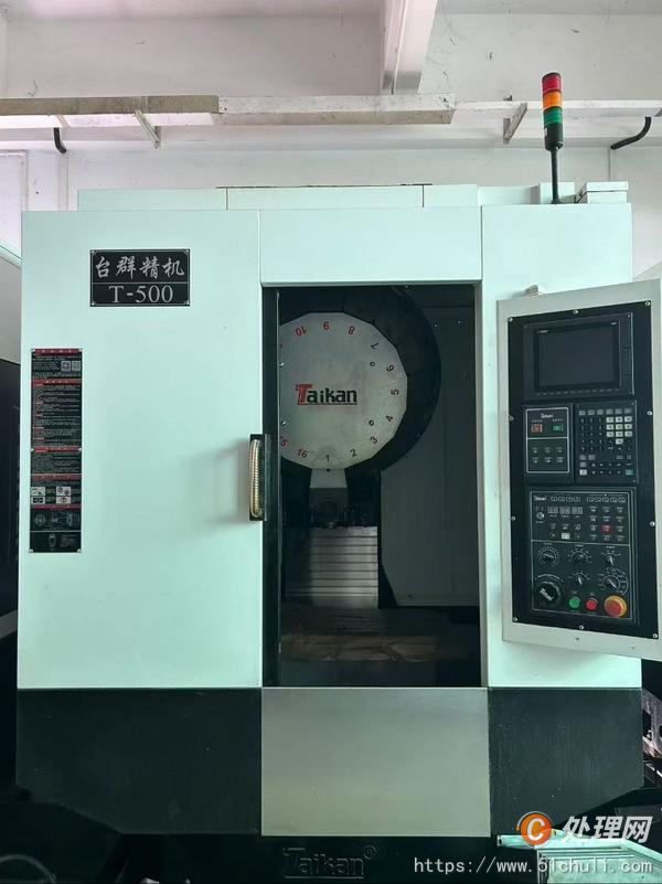 二手加工中心