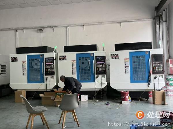 二手加工中心