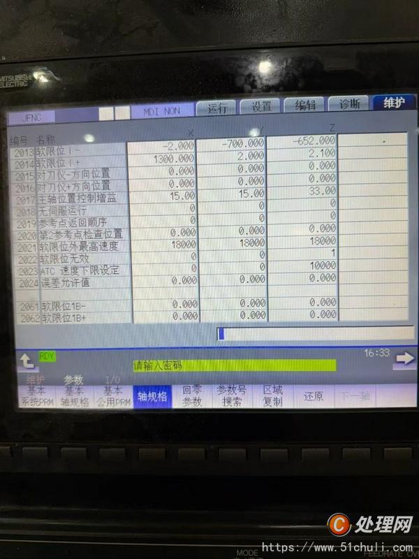 二手加工中心