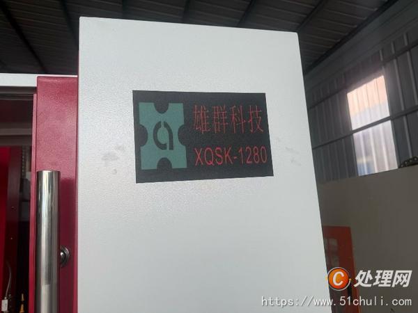二手加工中心