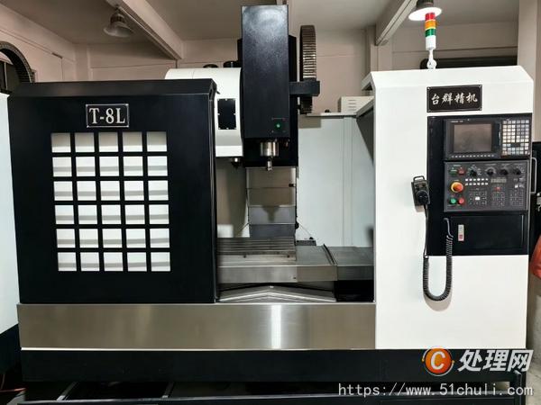 二手加工中心
