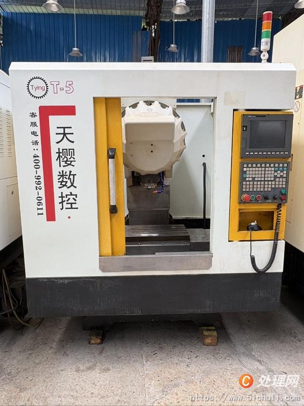二手加工中心
