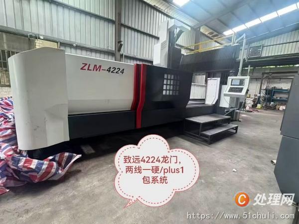 二手加工中心