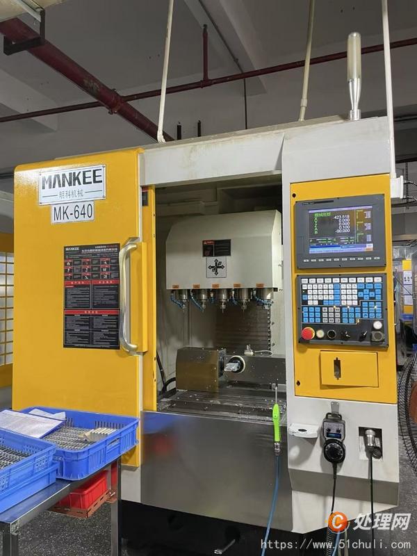 二手加工中心