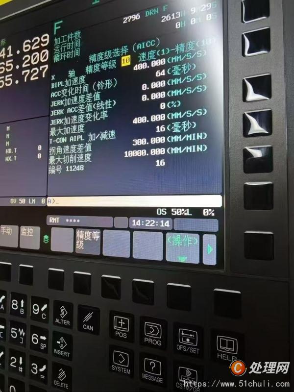 二手加工中心