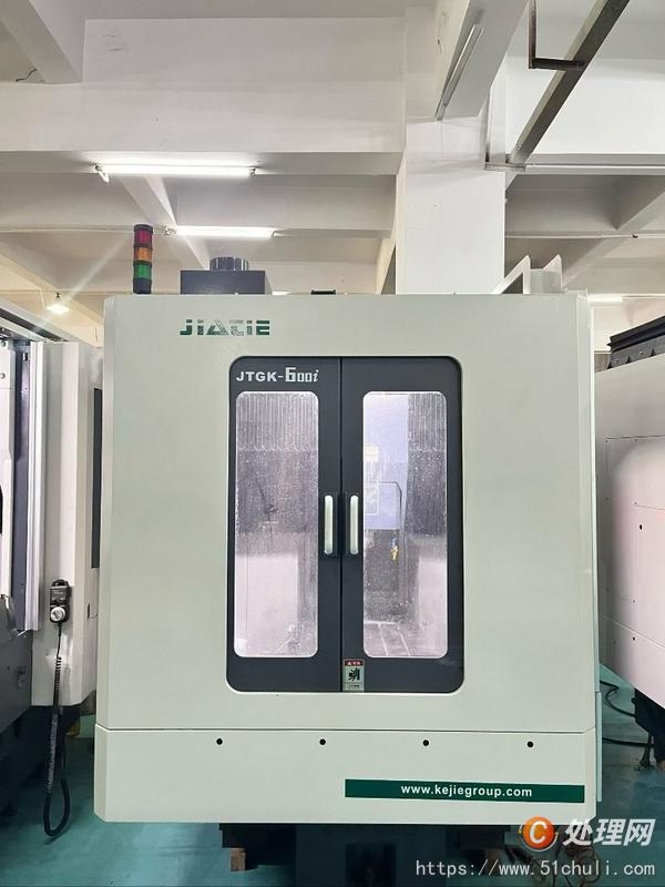 其他二手機床