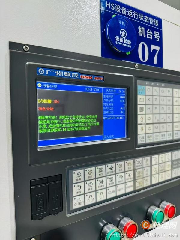 二手?jǐn)?shù)控車床