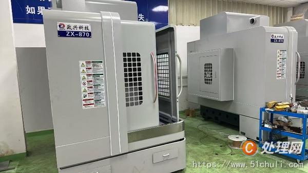 二手加工中心