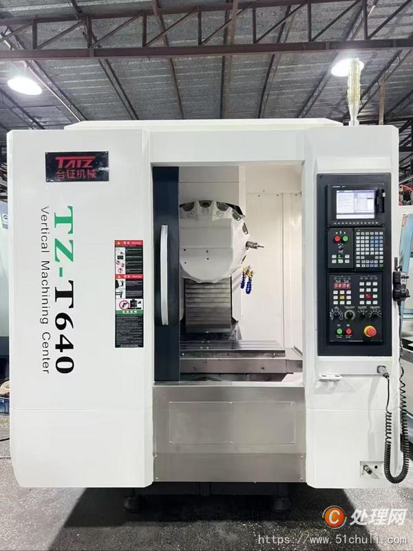 二手雕銑機(jī)