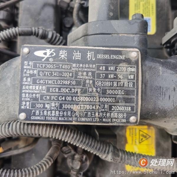 二手挖掘機
