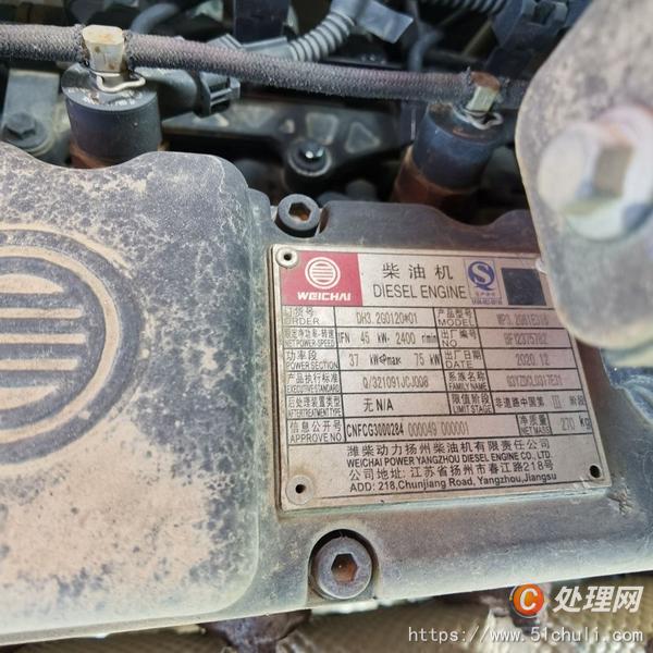 二手挖掘機(jī)