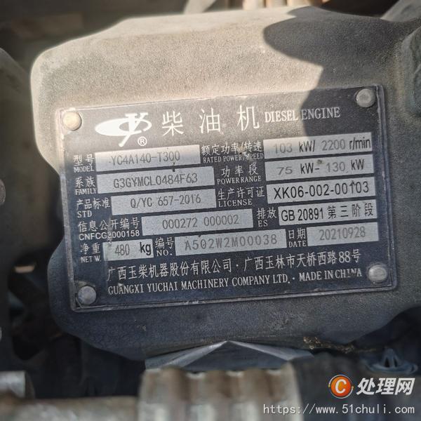 二手挖掘機(jī)