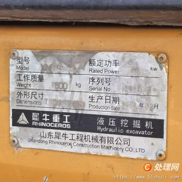 二手抓木機