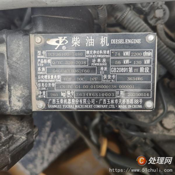 二手挖掘機