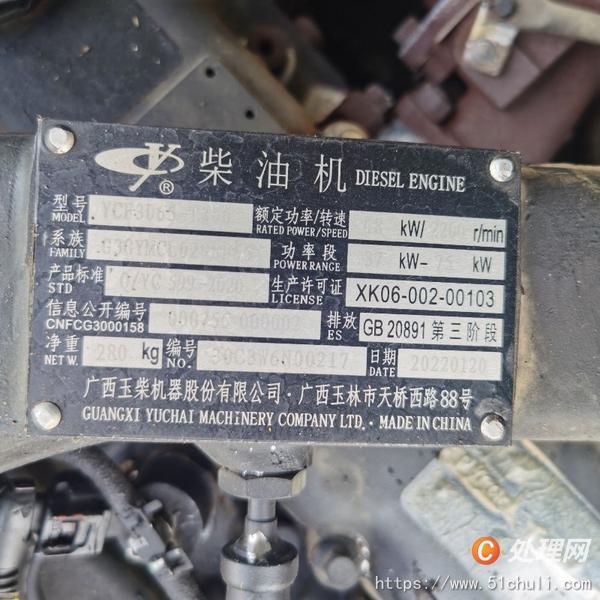 二手挖掘機