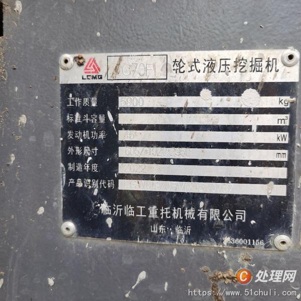 二手挖掘機(jī)