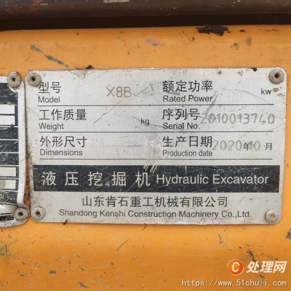 二手挖掘機