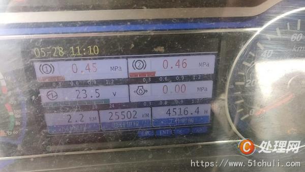 二手汽車吊
