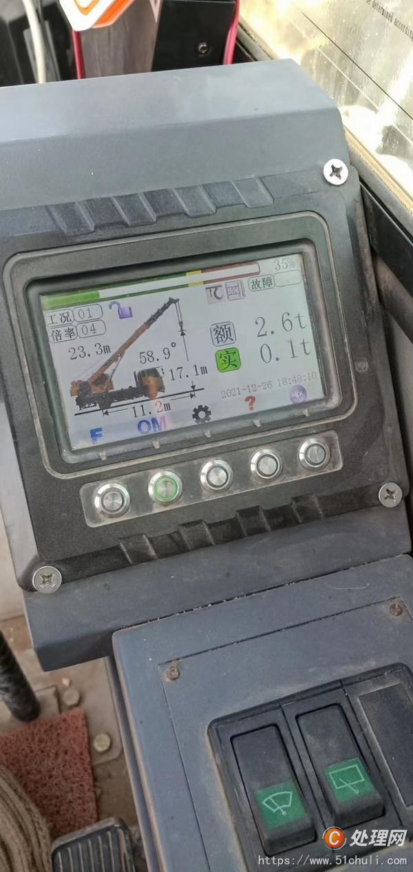 二手行車