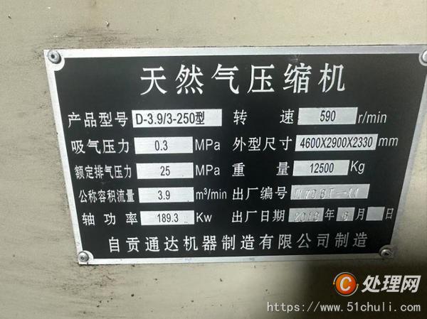 二手壓縮機(jī)