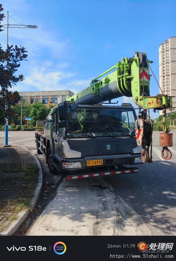 二手汽車吊