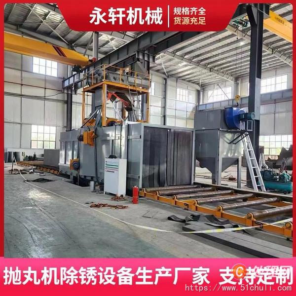 二手拋丸機