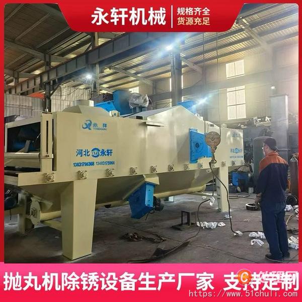 二手拋丸機