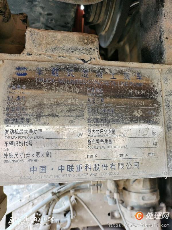二手車載泵