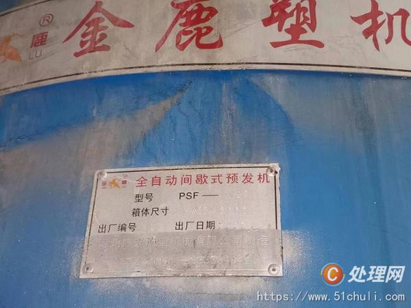 二手板材生產(chǎn)線