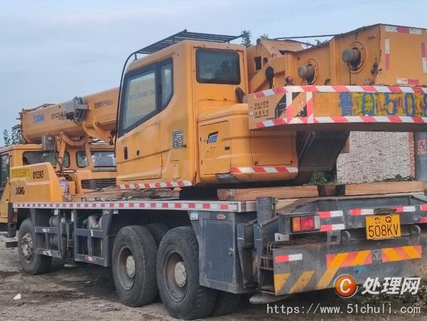 二手汽車吊