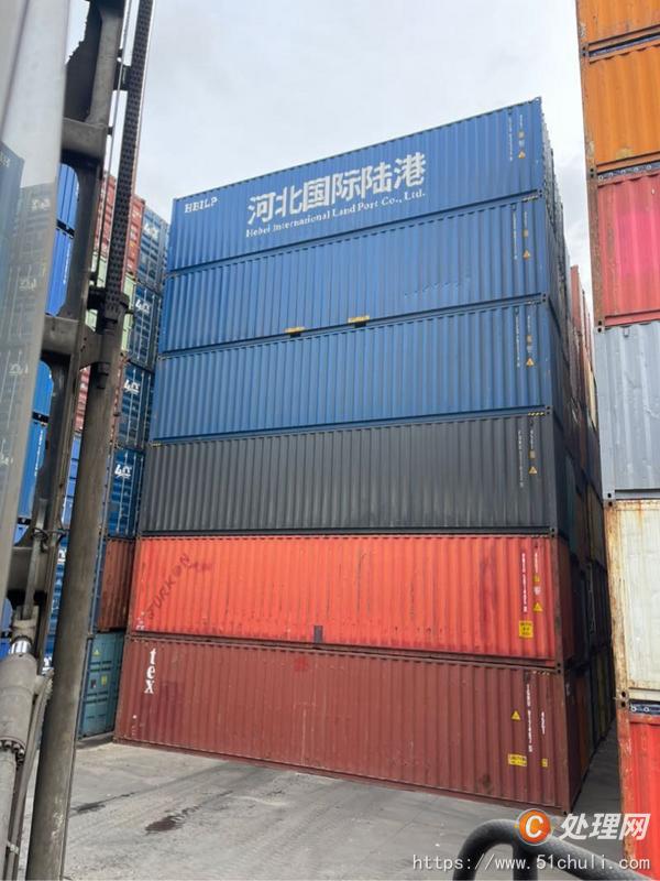 二手集裝箱