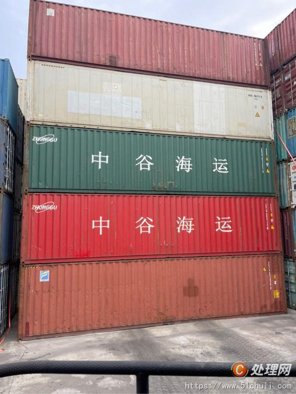 二手集裝箱