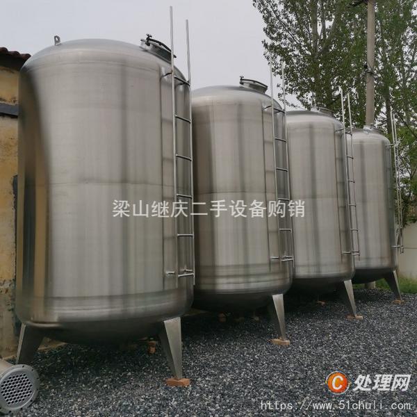 二手臥式儲(chǔ)罐