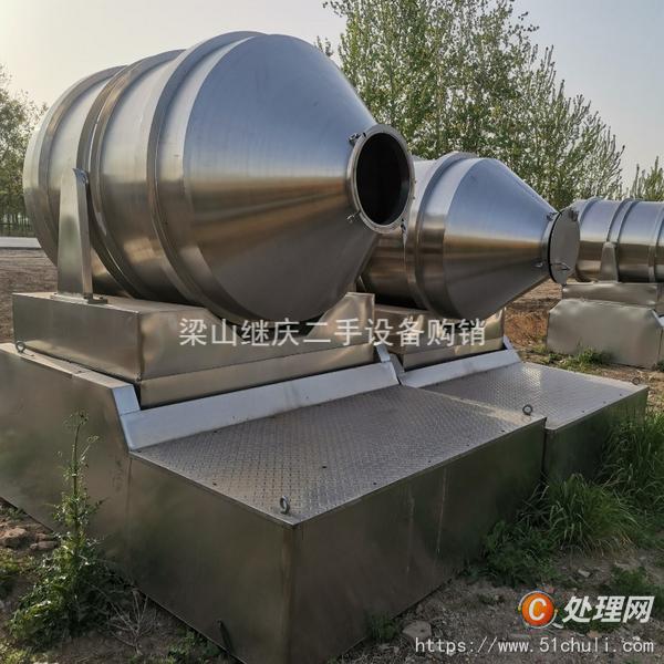 二手混合機