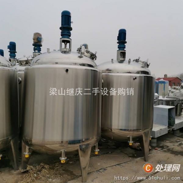 二手攪拌罐