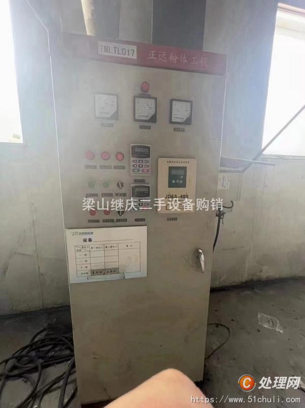 二手粉碎機