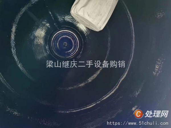 二手混合機