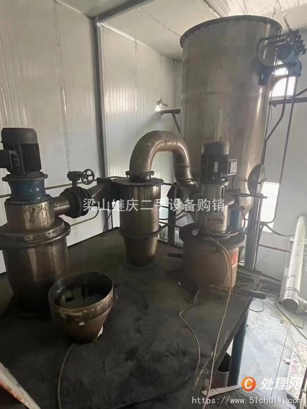 二手粉碎機