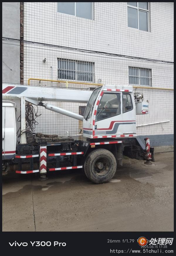 二手汽車吊