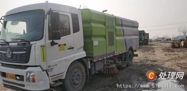 二手洗掃車