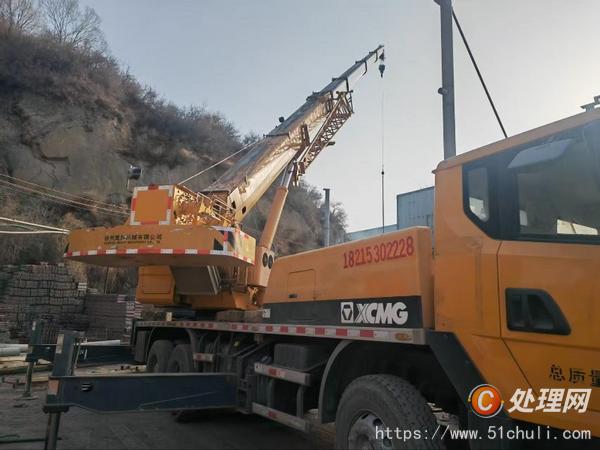 二手汽車吊