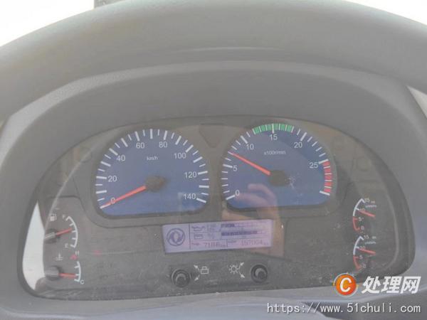 二手冷藏車