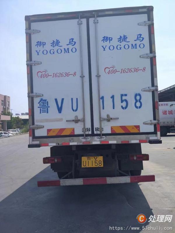 二手冷藏車