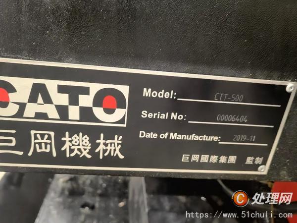 二手鉆攻中心