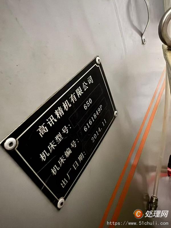 二手雕銑機(jī)