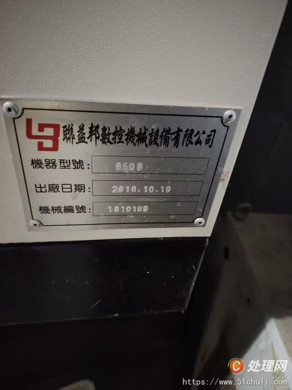 二手?jǐn)?shù)控雕刻機