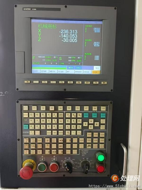 二手雕銑機