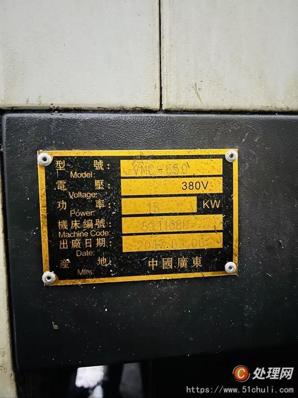 二手?jǐn)?shù)控雕刻機(jī)