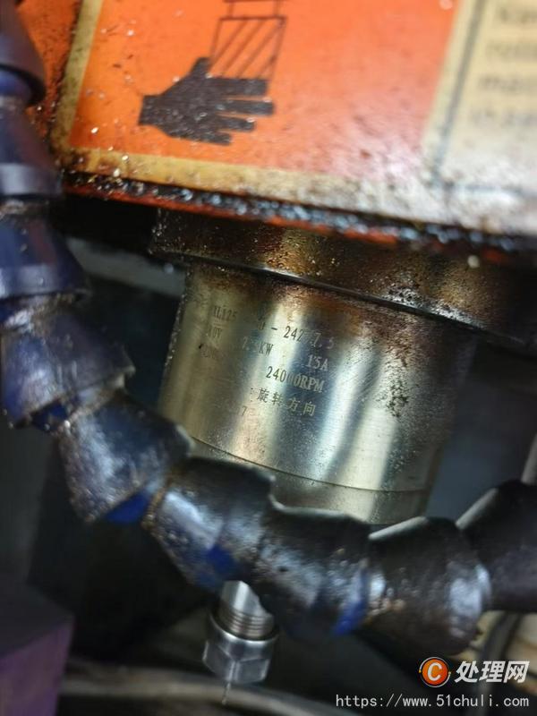 二手雕銑機