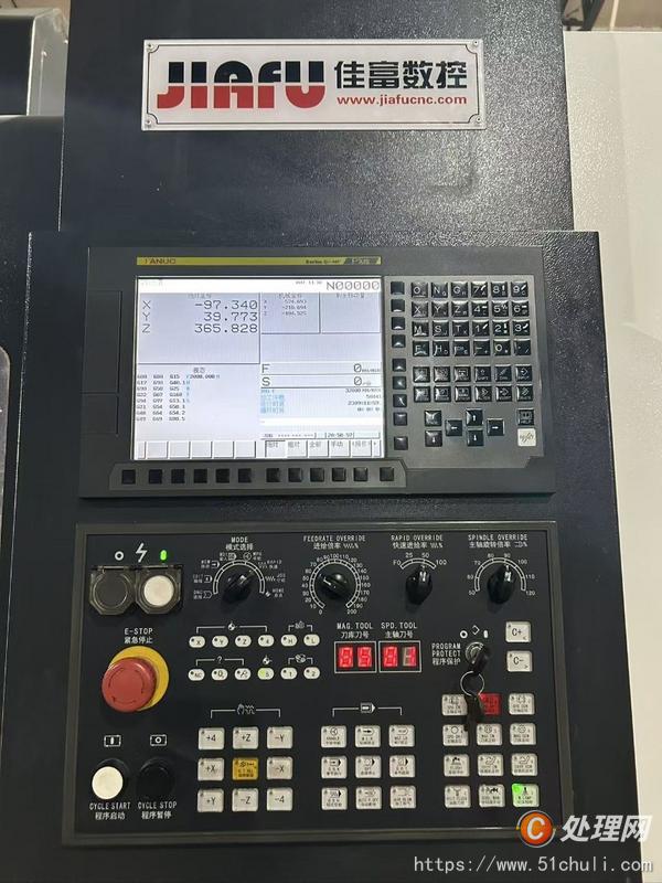 二手加工中心